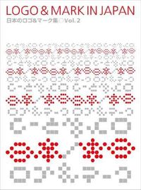 Produktbild: Alpha Planning: Logo & Mark in Japan