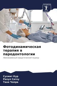 Produktbild: Fotodinamicheskaq terapiq w parodontologii