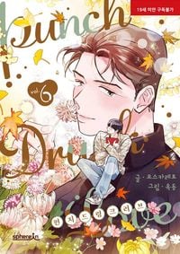 Produktbild: Punch Drunk Love Vol. 6