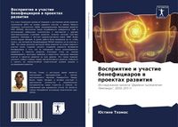 Produktbild: Vospriqtie i uchastie beneficiarow w proektah razwitiq