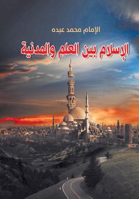 Produktbild: Islam between Science and Civilization
