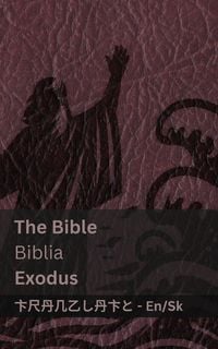 Produktbild: The Bible (Exodus) / Biblia