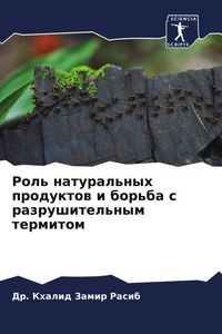 Produktbild: Rol' natural'nyh produktow i bor'ba s razrushitel'nym termitom