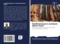 Produktbild: Karbonizaciq w kommune Dassa-Zume