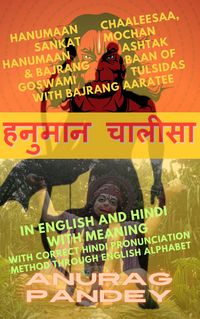 Produktbild: Hanumaan Chaaleesaa, Sankat Mochan Hanumaan Ashtak & Bajrang Baan of Goswami Tulsidas with Bajrang Aaratee In English and Hindi with Meaning