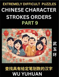 Produktbild: Extremely Difficult Level of Counting Chinese Character Strokes Numbers (Part 9)- Advanced Level Test Series, Learn Counting Number of Strokes in Mandarin Chinese Character Writing, Easy Lessons (HSK All Levels), Simple Mind Game Puzzles, Answers, Simplif