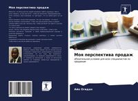 Produktbild: Moq perspektiwa prodazh
