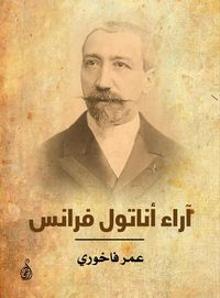 Produktbild: Anatole France's opinions