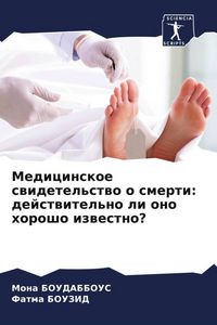 Produktbild: Medicinskoe swidetel'stwo o smerti: dejstwitel'no li ono horosho izwestno?
