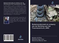 Produktbild: Bodemonderzoek en ontwerp van de Stichting van het Traumacentrum, AMU