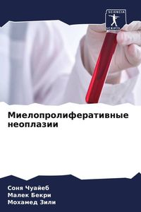 Produktbild: Mieloproliferatiwnye neoplazii