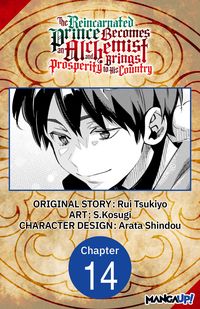 Produktbild: The Reincarnated Prince Becomes an Alchemist and Brings Prosperity to His Country #014