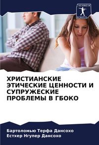 Produktbild: Hristianskie Jeticheskie Cennosti I Supruzheskie Problemy V Gboko