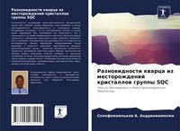 Produktbild: Raznowidnosti kwarca iz mestorozhdenij kristallow gruppy SQC