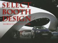 Produktbild: Planning, A: Select Booth Design