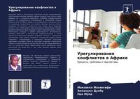Produktbild: Uregulirowanie konfliktow w Afrike