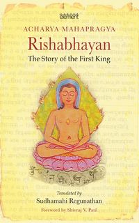 Produktbild: Rishabhayan