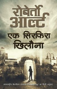 Produktbild: Ek Sirphira Khilona