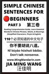 Produktbild: Simple Chinese Sentences for Beginners (Part 3) - Idioms and Phrases for Beginners (HSK All Levels)