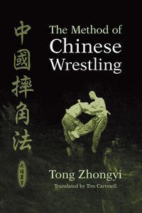 Produktbild: The Method of Chinese Wrestling