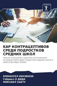 Produktbild: Kap Kontraceptivov Sredi Podrostkov Srednih Shkol