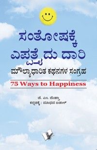 Produktbild: 75 Ways To Happiness (kannada)