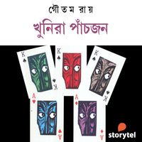 Produktbild: Khunira Panchjon