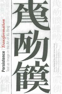 Produktbild: Persistence/ Transformation