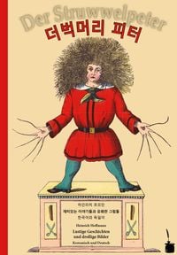 Produktbild: Deobeogmeoli Peter / Der Struwwelpeter