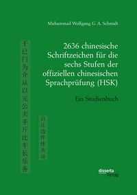 Produktbild: 2636 chinesische Schriftzeichen f&uuml;r die sechs Stufen der offiziellen chinesischen Sprachpr&uuml;fung (HSK). Ein Studienbuch