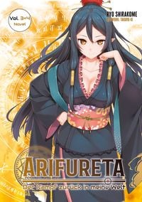 Produktbild: Arifureta &ndash; Der Kampf zur&uuml;ck in meine Welt, Doppelband 02 (Light Novel)