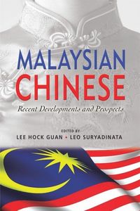 Produktbild: Malaysian Chinese
