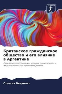 Produktbild: Britanskoe grazhdanskoe obschestwo i ego wliqnie w Argentine