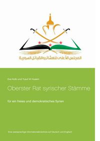 Produktbild: Oberster Rat syrischer St&auml;mme