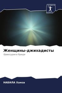 Produktbild: Zhenschiny-dzhihadisty