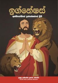 Produktbild: Ignatius of Antioch