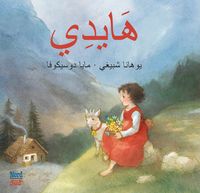 Produktbild: Heidi (AR)