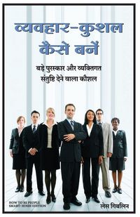 Produktbild: How to be People Smart