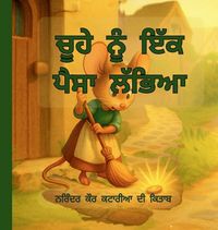 Produktbild: ਚੂਹੇ ਨੂੰ ਇੱਕ ਪੈਸਾ ਲੱਭਿਆ