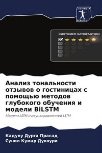 Produktbild: Analiz tonal'nosti otzywow o gostinicah s pomosch'&uuml; metodow glubokogo obucheniq i modeli BiLSTM