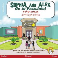 Produktbild: Sophia and Alex Go to Preschool