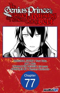 Produktbild: The Genius Prince's Guide to Raising a Nation Out of Debt #077