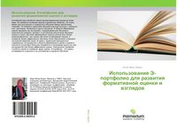 Produktbild: Ispol'zowanie Je-portfolio dlq razwitiq formatiwnoj ocenki i wzglqdow