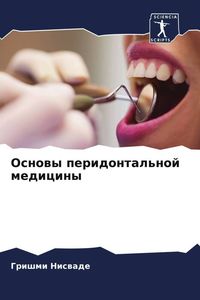 Produktbild: Osnowy peridontal'noj mediciny