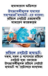 Produktbild: ..
