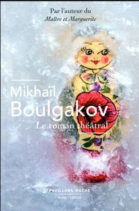 Produktbild: Le roman théatral