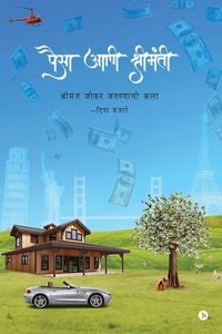 Produktbild: Money and Wealth: Art of Living Luxurious Life