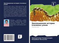 Produktbild: Jewol&uuml;cionnaq istoriq pchelinyh ul'ew