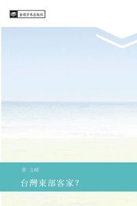 Produktbild: Tai wan dong bu ke jia