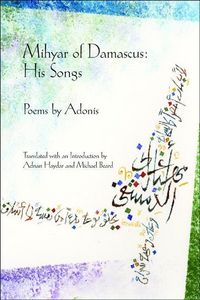 Produktbild: Mihyar of Damascus: His Songs